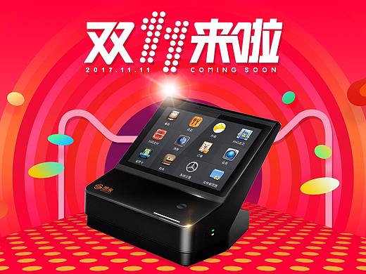 淘寶宣傳合集（個(gè)人主頁(yè)-ZMjQ2NjA4MzI=） - 電商 - 站酷設(shè)計(jì)師innocence_y原創(chuàng)素材 - 站酷ZCOOL