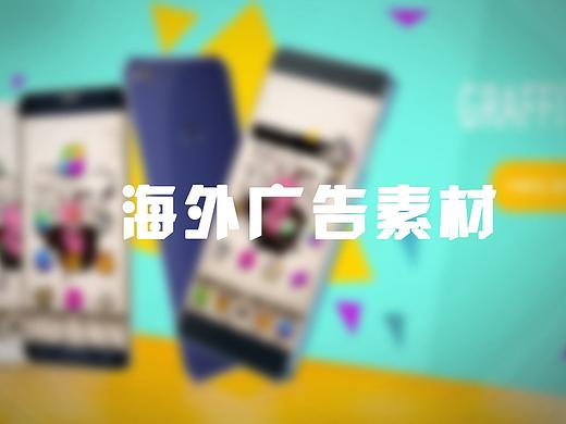 2018上半年海外投放广告素材-商业广告
