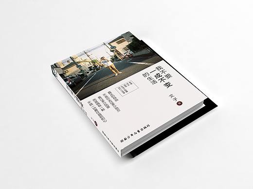 書籍裝幀和三折頁設(shè)計（個人主頁-ZMzE0Nzc4MDQ=） - 書籍/畫冊 - 站酷設(shè)計師小瑞子哈哈原創(chuàng)素材 - 站酷ZCOOL