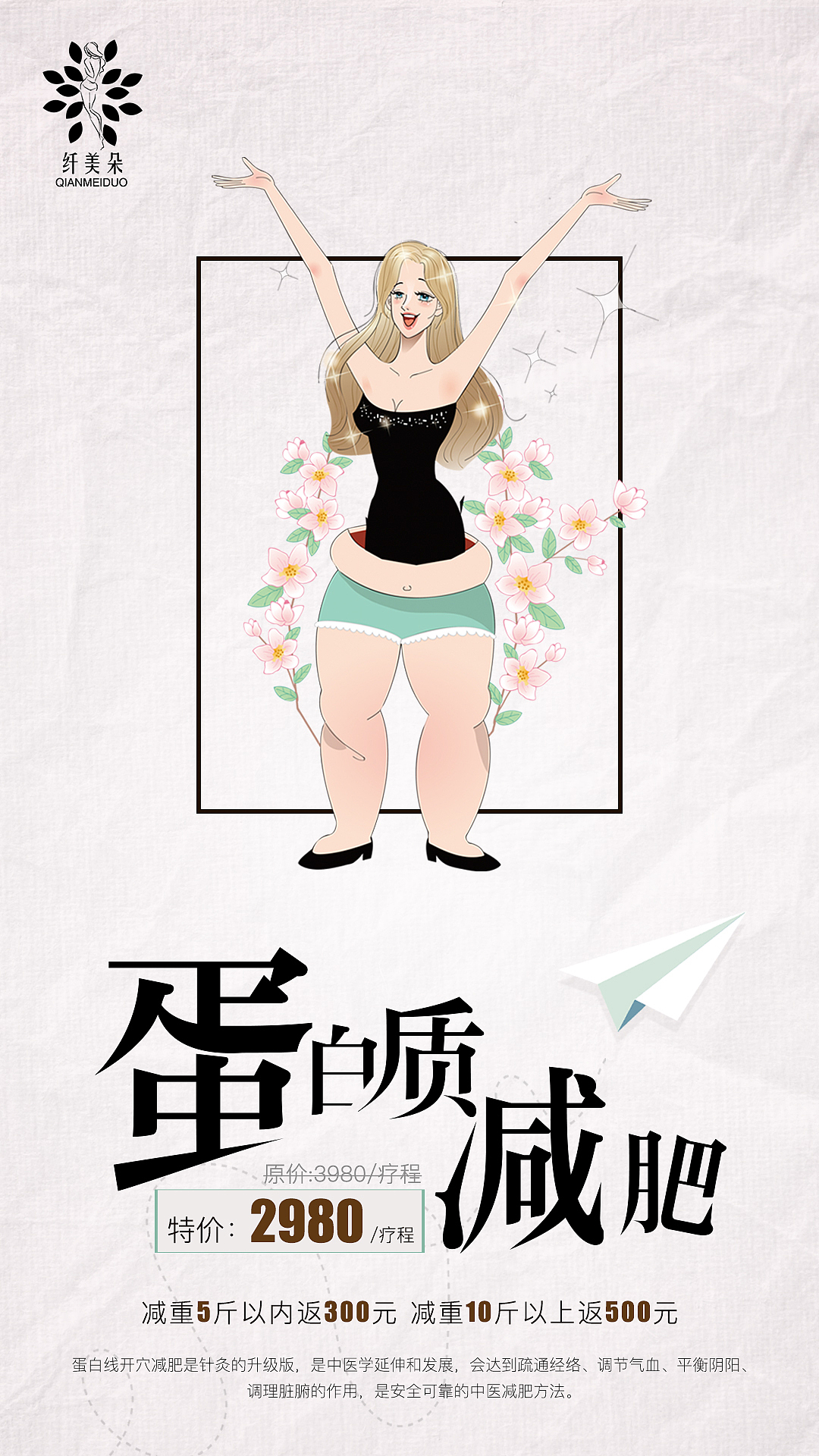 海报（图ZMTcyNjMwMzA0） - 海报 - 站酷设计师绘绘绘绘绘原创素材 - 站酷ZCOOL