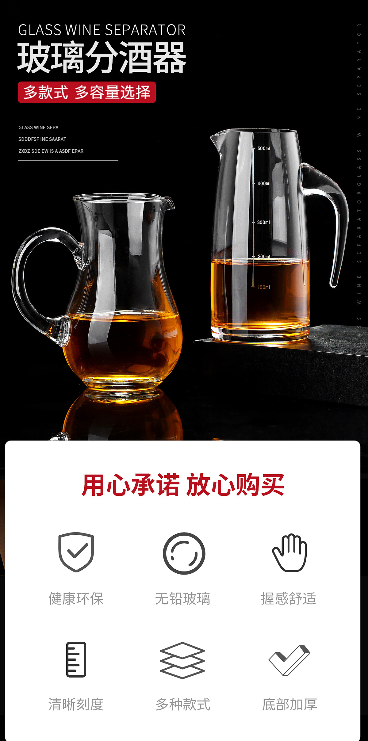 醒酒器（图ZMTk3NTkwMTMy） - 产品摄影 - 站酷设计师蓝色草莓原创素材 - 站酷ZCOOL