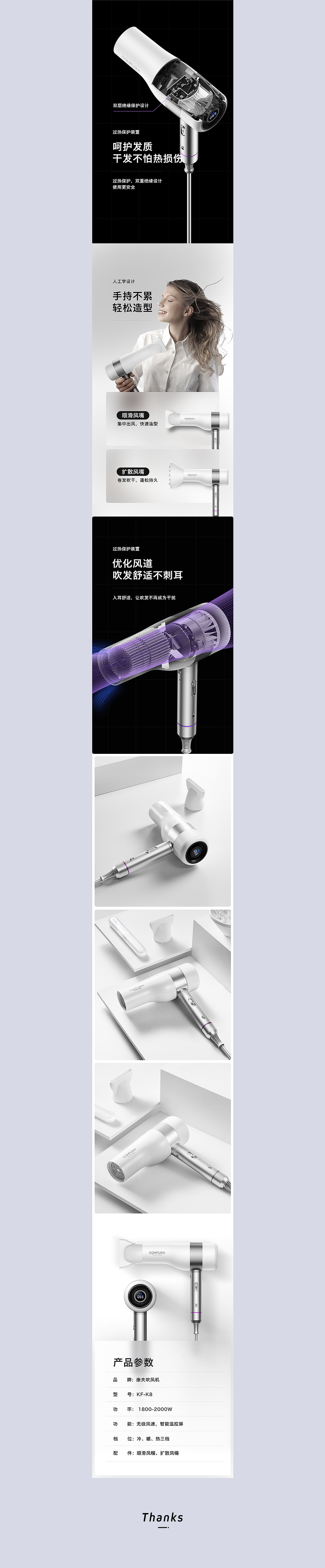 详情页 X3（图ZMjI0NDU2NTI0） - 电商 - 站酷设计师灵感胶囊studio原创素材 - 站酷ZCOOL