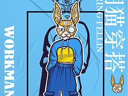 插畫練習作業(yè)