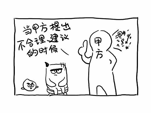 第092期：高低情商