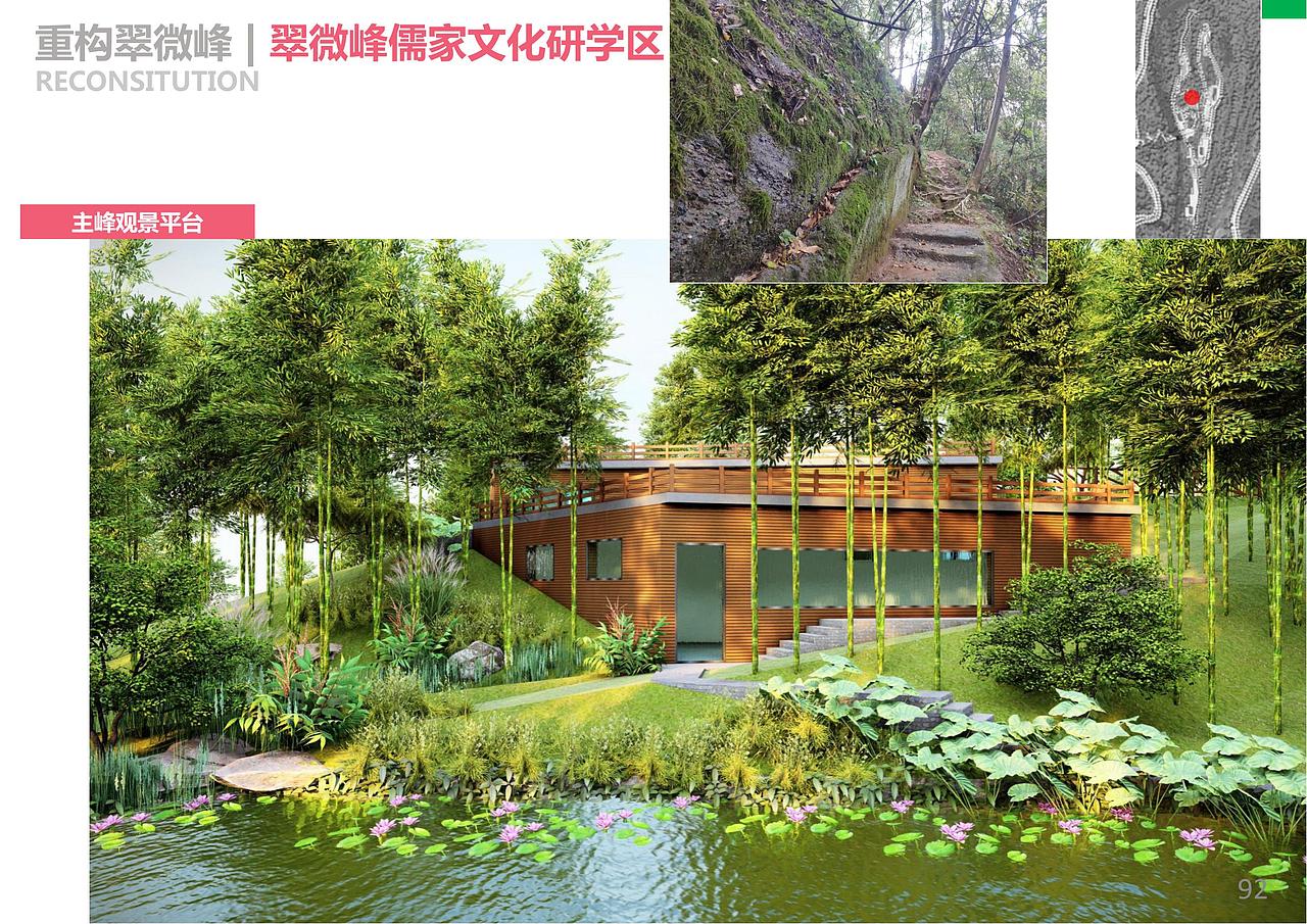 翠微峰创国家5A级景区项目一期工程 规划设计方案（图ZMjkyMzYxNzQ4） - 景观设计 - 站酷设计师诧迹景观原创素材 - 站酷ZCOOL