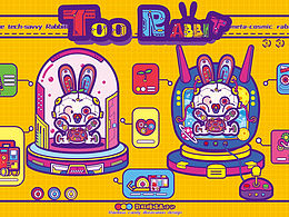 机械风科技感元宇宙兔奶IP形象延展