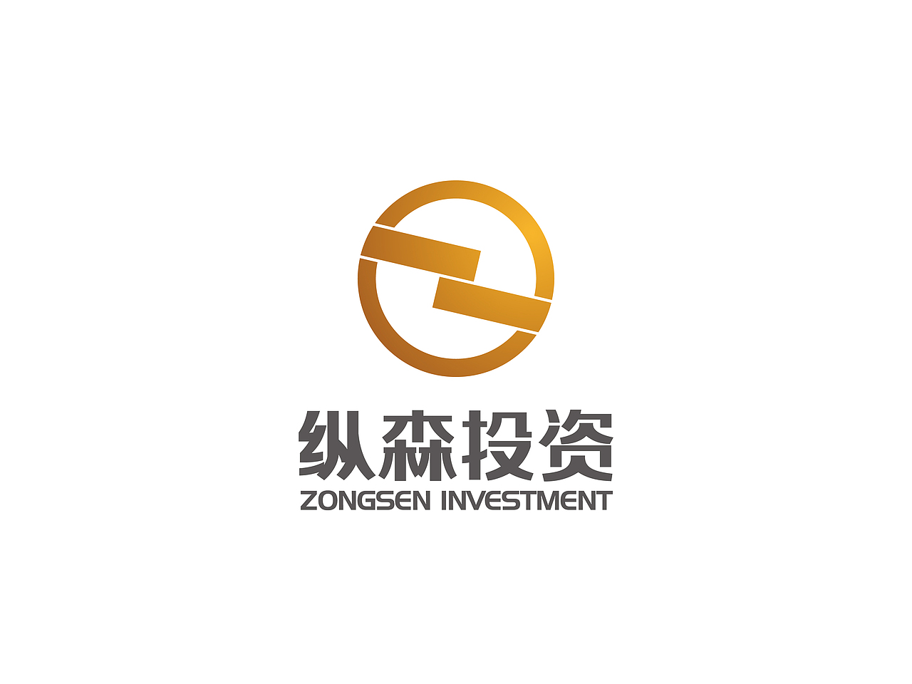 纵森投资（图ZMTkwMjYyMDA=） - 品牌 - 站酷设计师704548558原创素材 - 站酷ZCOOL