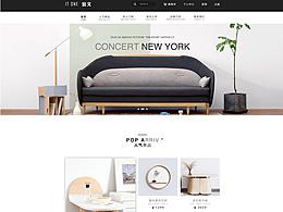 电商网页