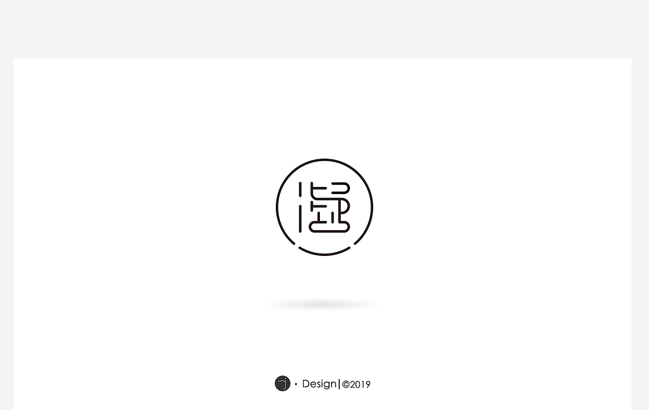 LOGO合集（圖ZMTYyMDM4MDc2） - Logo - 站酷設計師Wiz_akaeminem原創(chuàng)素材 - 站酷ZCOOL