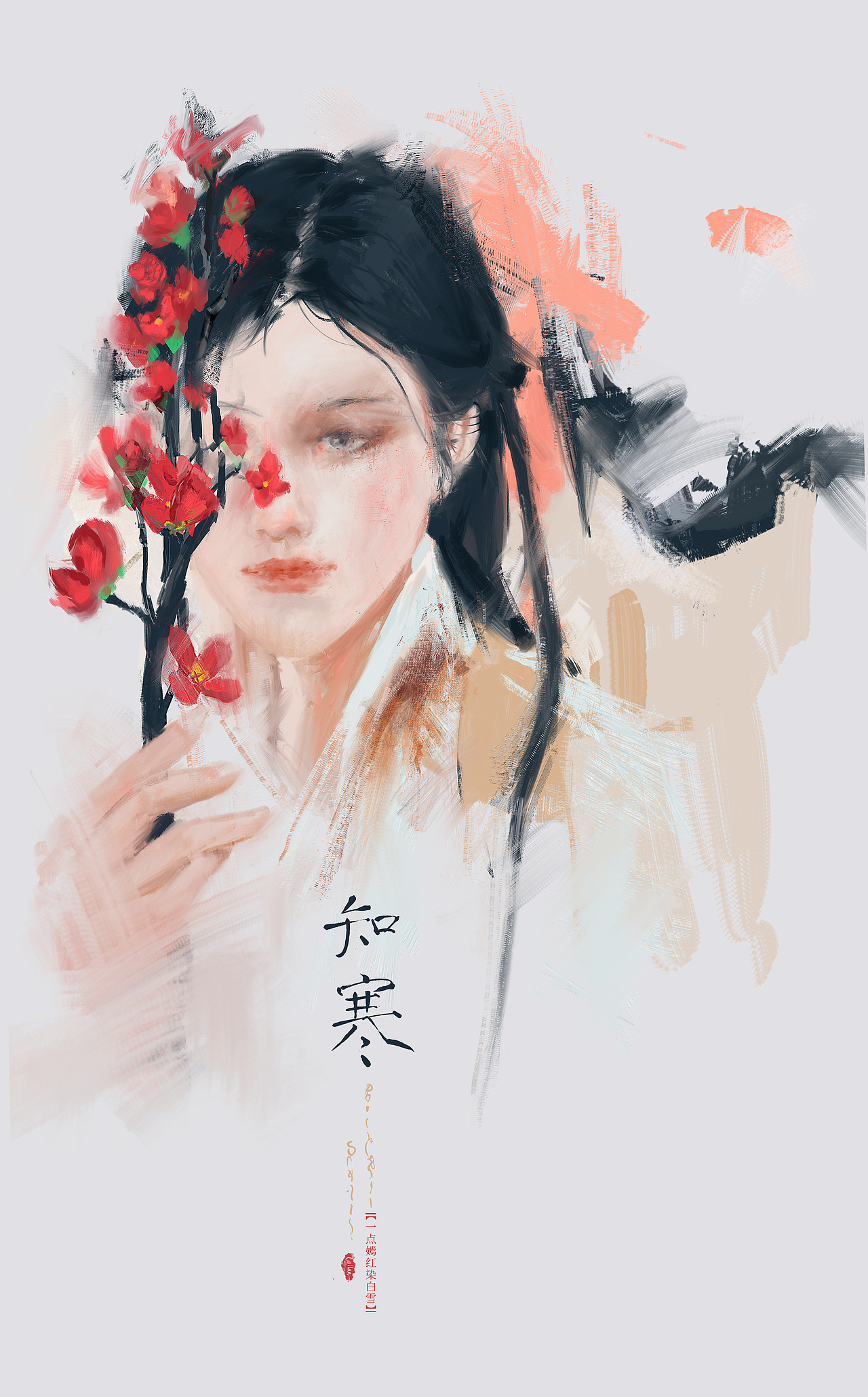 记起密码----摸鱼（图ZMjEzMTIxMDM2） - 创作习作 - 站酷设计师Callan_绯月原创素材 - 站酷ZCOOL