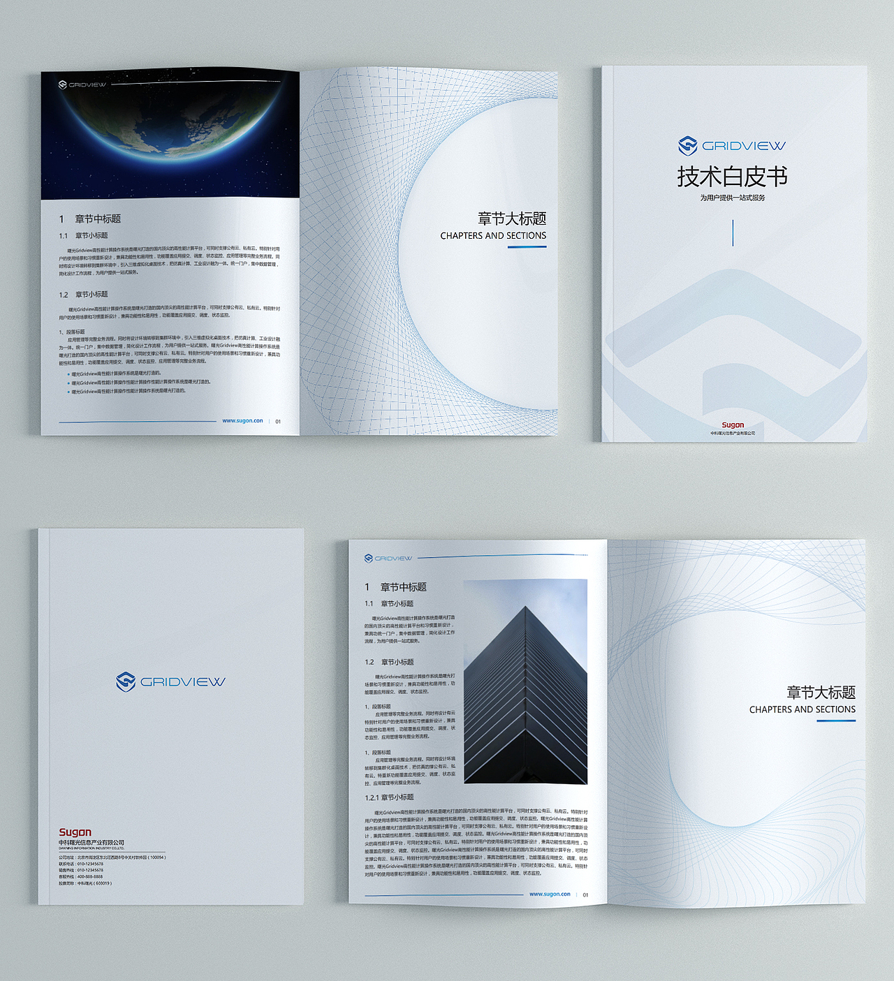 其他品牌策划（图ZMjI0MTYxNTgw） - 品牌 - 站酷设计师boyalee原创素材 - 站酷ZCOOL