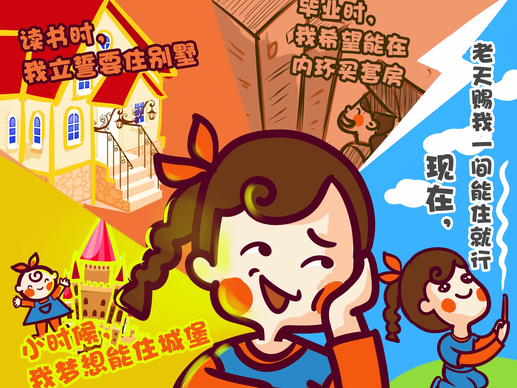 一些大学时期作品