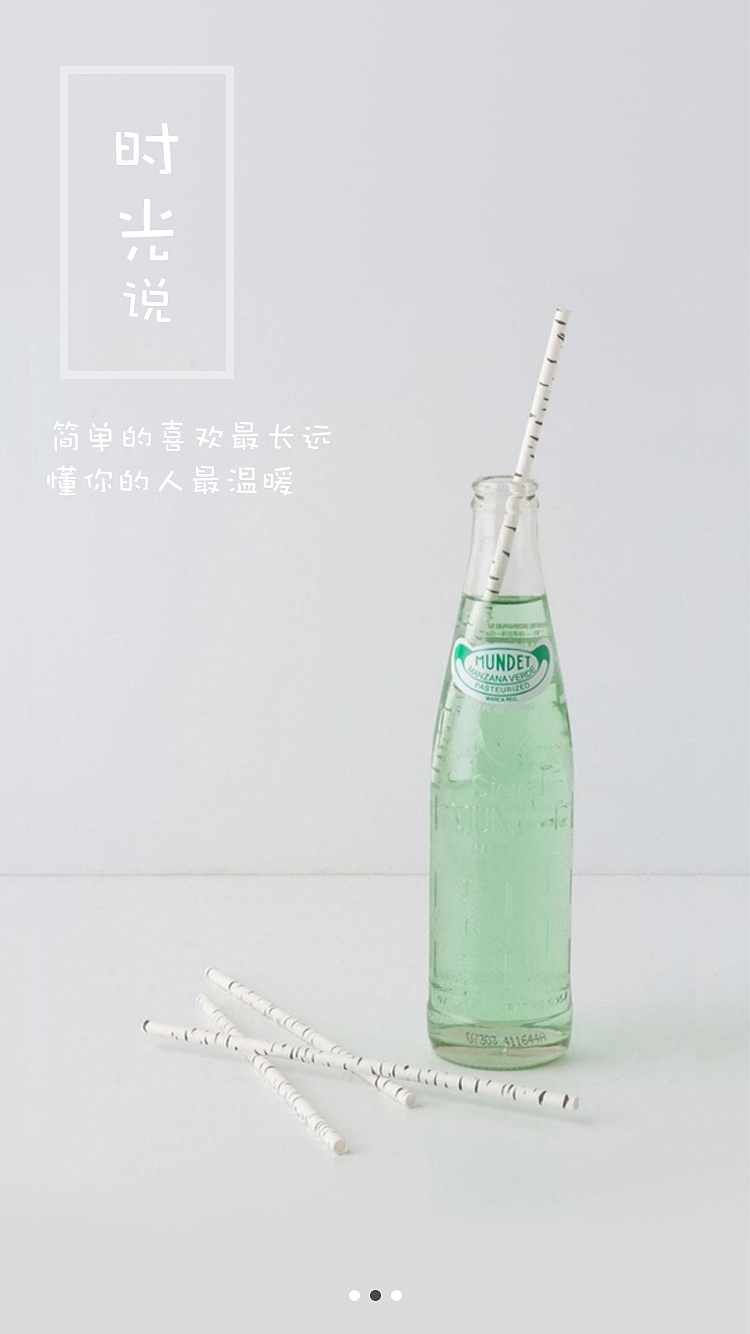 一抹拾光（图ZMTQ0NjU2NjI0） - APP界面 - 站酷设计师小艳艳1原创素材 - 站酷ZCOOL