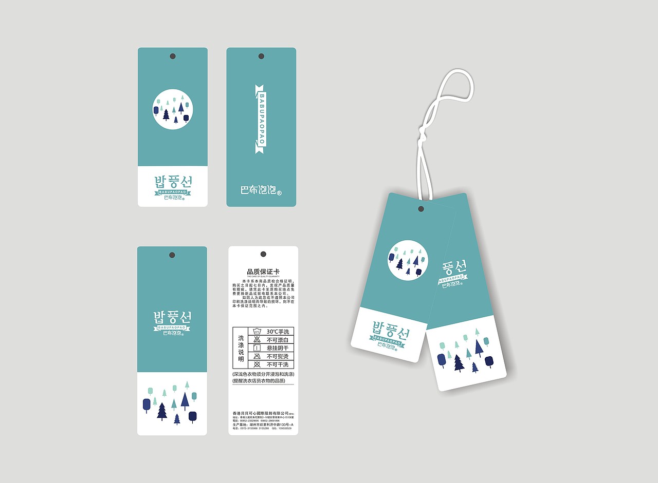 吊牌设计（图ZMTY0MDIxNDg4） - 品牌 - 站酷设计师暖暖的垚垚原创素材 - 站酷ZCOOL