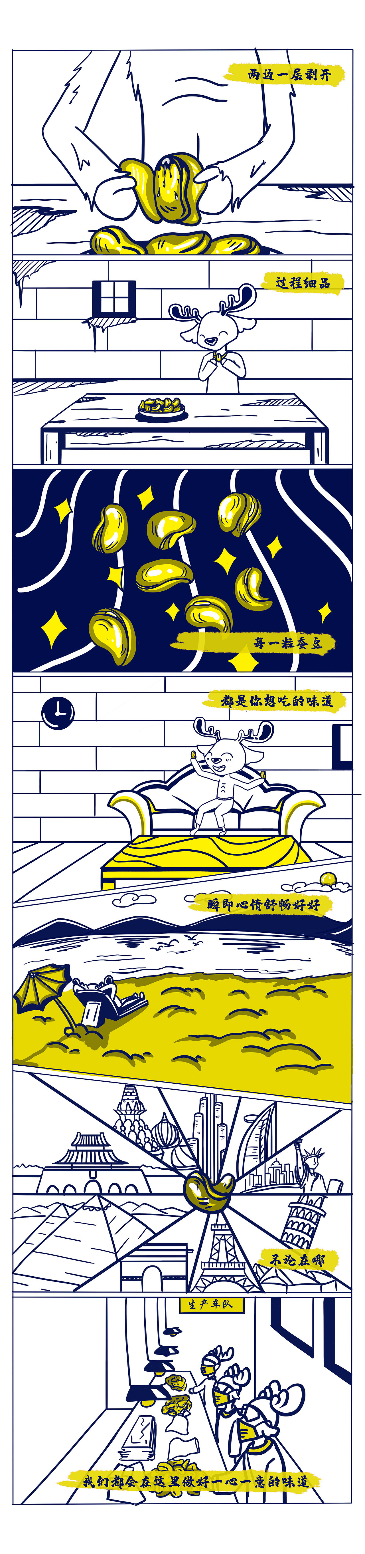 6、儿时美味的蚕豆