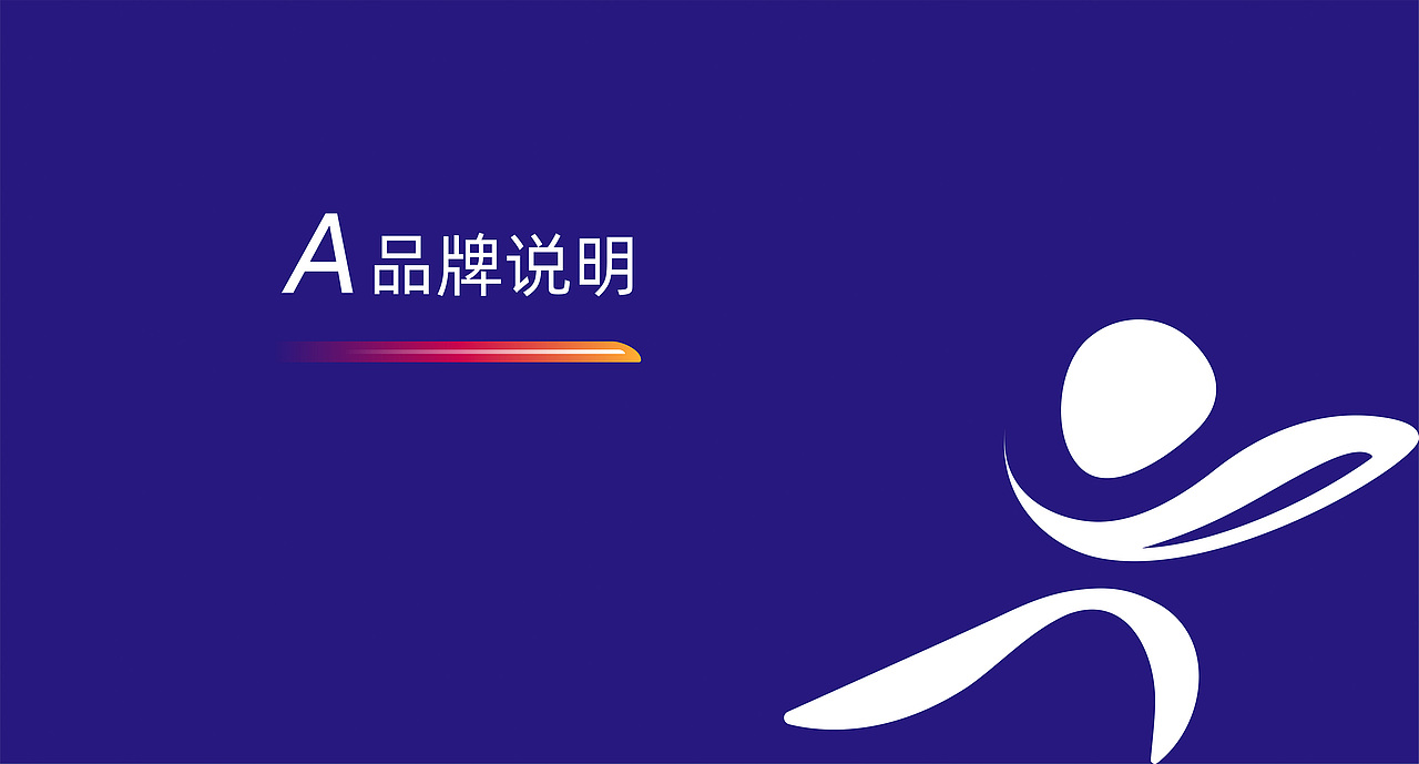 【长铁人】长江三角洲铁路文创品牌LOGO方案（图ZMzM1NTQyNzY0） - Logo - 站酷设计师老周品牌LOGO设计原创素材 - 站酷ZCOOL