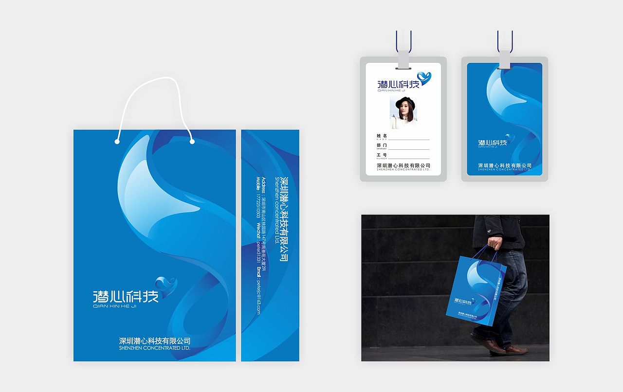 潜心科技logo（图ZNDcwMzMwMjg=） - Logo - 站酷设计师92小丫原创素材 - 站酷ZCOOL