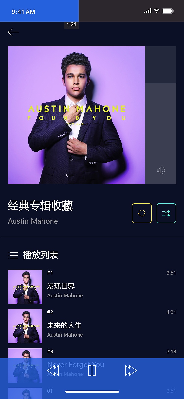 APP（图ZMTYwMjc3MTI0） - APP界面 - 站酷设计师zxq359715187原创素材 - 站酷ZCOOL