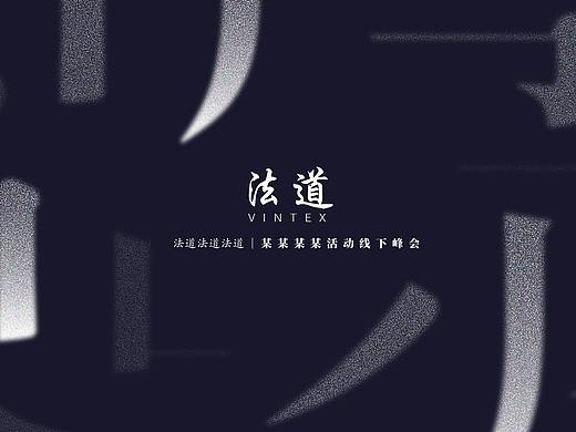 平面设计（视觉设计）