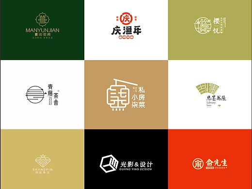 原创｜中文字组成logo