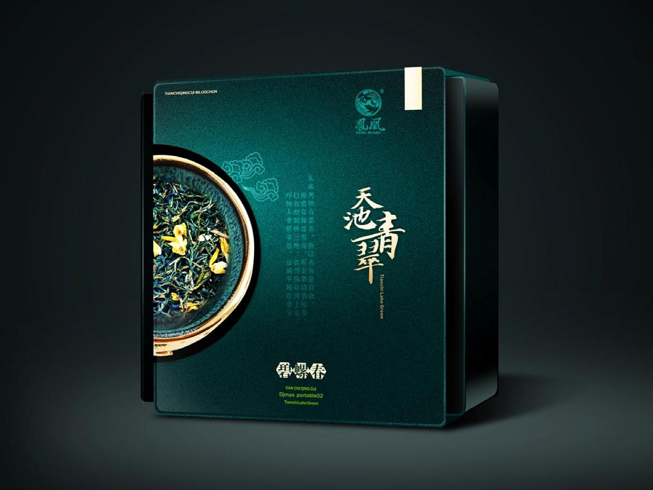 一款碧螺春茶叶礼盒的包装设计