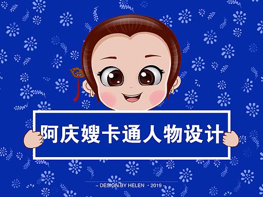 平面-卡通形象（个人主页-ZMzgyNDI1NjQ=） - 宣传物料 - 站酷设计师请叫我璐韩原创素材 - 站酷ZCOOL