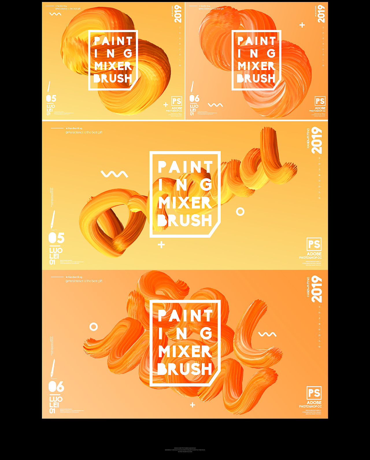 ps字体混合特效尝试（一）/2019年第六期（图ZMTg3MzI4NTQ4） - 字体/字形 - 站酷设计师逍遥字在原创素材 - 站酷ZCOOL