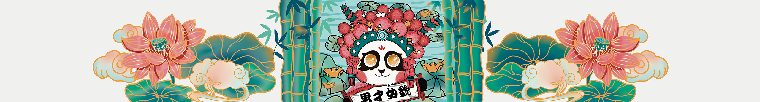 包菜御饭团的个人主页（封面预览） - 主页封面设置 - 站酷设计师包菜御饭团原创素材 - 站酷ZCOOL