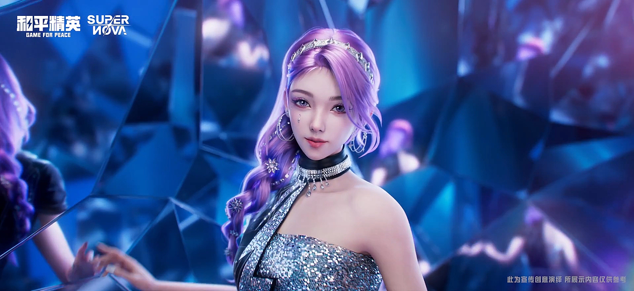 和平精英【SuperNova超新星】女团MV（图ZMzYyODQ5NDU2） - 动画/影视 - 站酷设计师INFINI映纷创意原创素材 - 站酷ZCOOL