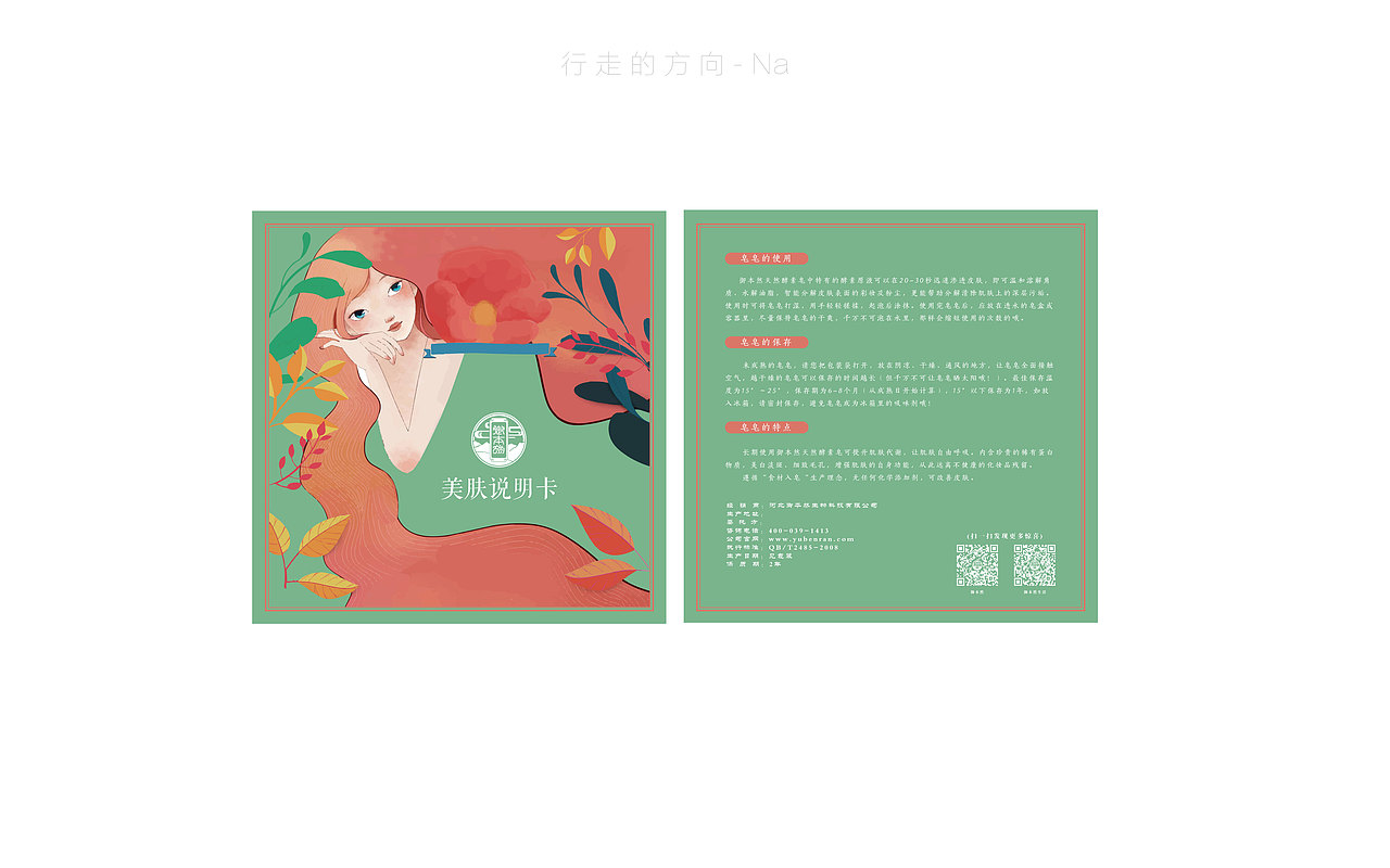 手工皂香皂包装盒 抽拉盒（图ZNzkxNTM1Njg=） - 包装 - 站酷设计师行走的方向Na原创素材 - 站酷ZCOOL