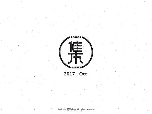 LOGO合集