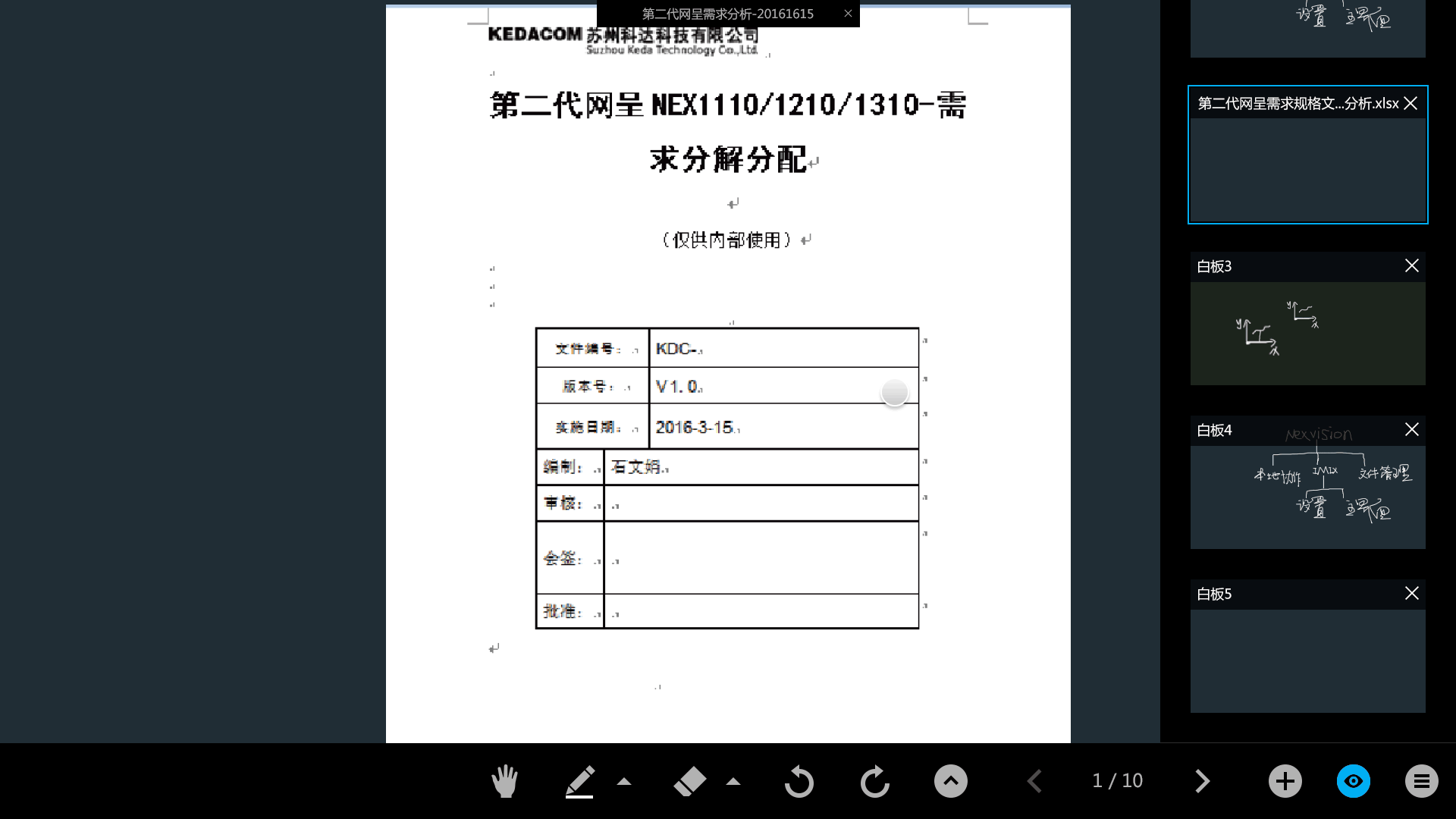 电视终端开机动画方案（图ZMTI5OTY5MTg4） - 动效设计 - 站酷设计师waltonyang原创素材 - 站酷ZCOOL