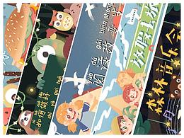 y园糖插画打卡21天_第一周总结