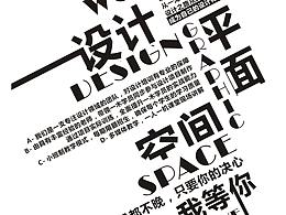易拉宝