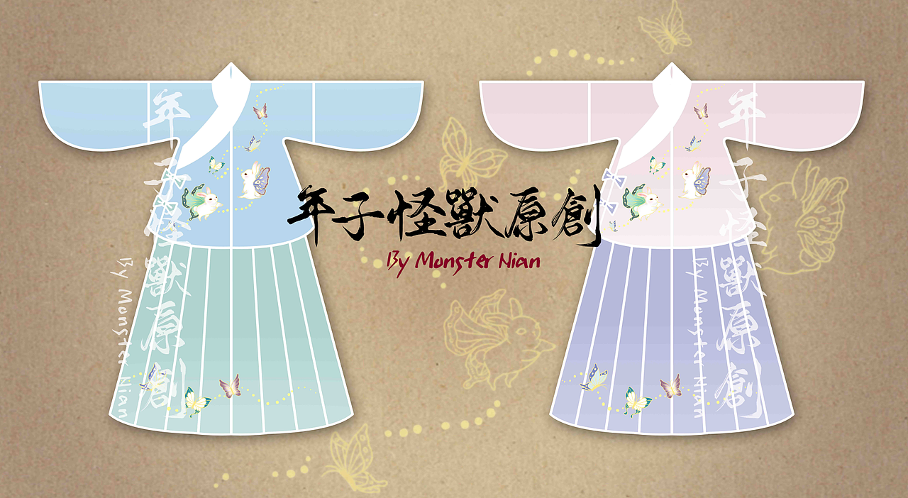 汉服设计——蝶兔（图ZMjMxNjk5NDY4） - 其他服装 - 站酷设计师年子怪兽原创设计原创素材 - 站酷ZCOOL