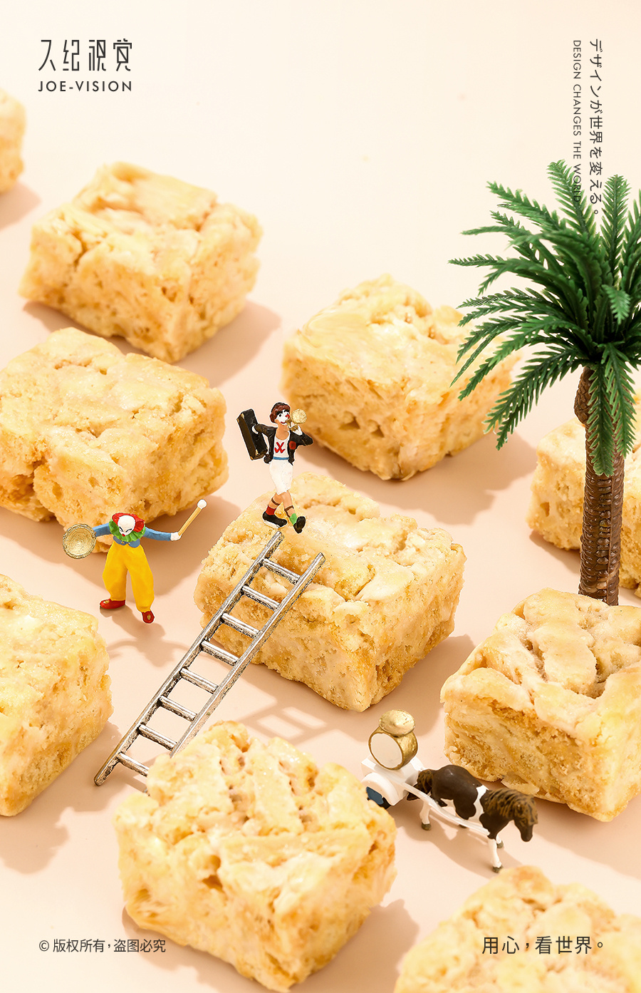 复古零食拍摄『奶芙|爆米花&牛轧糖』x joe vision