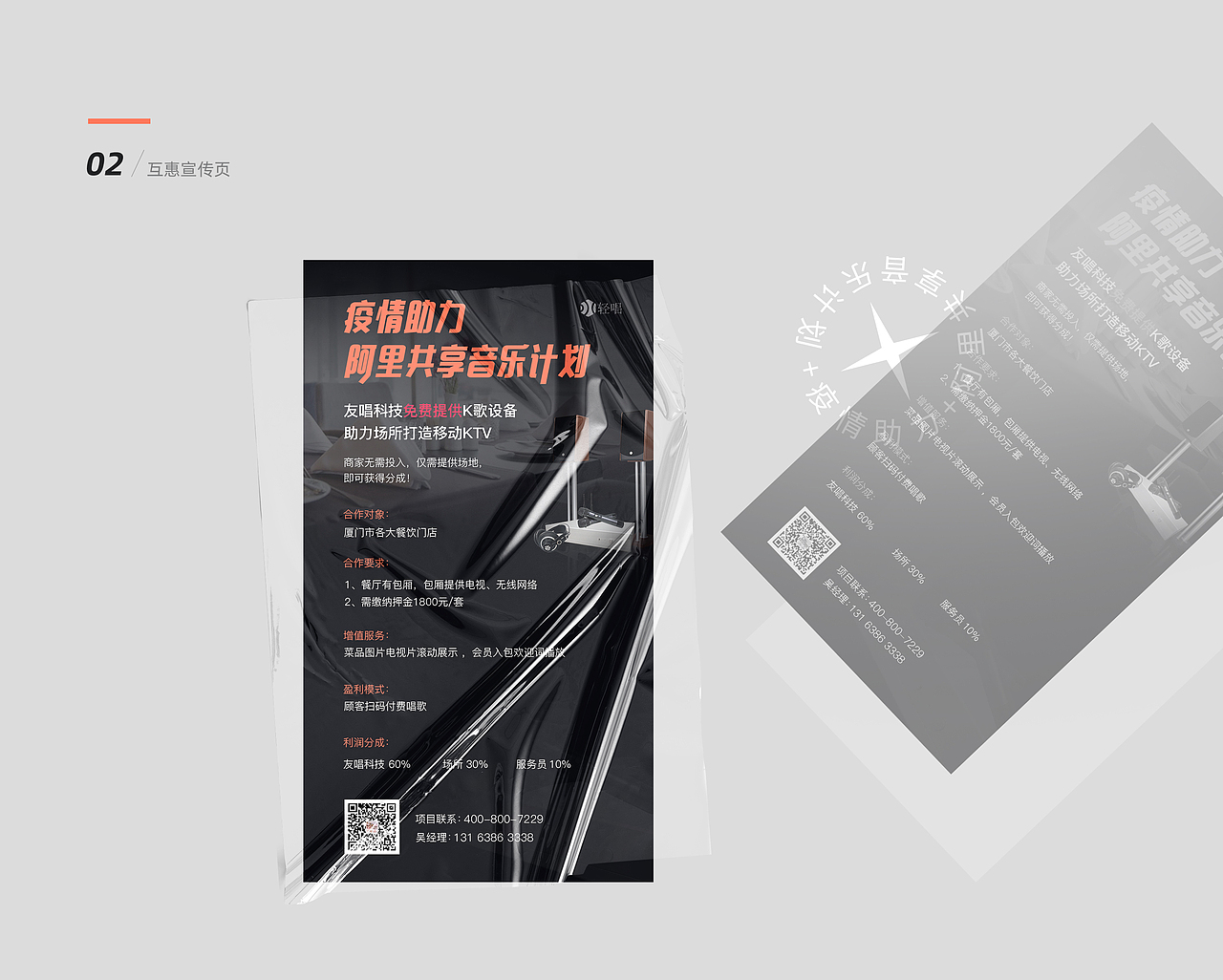 一些界面整理（图ZMjQ3ODQzODAw） - APP界面 - 站酷设计师didaso原创素材 - 站酷ZCOOL