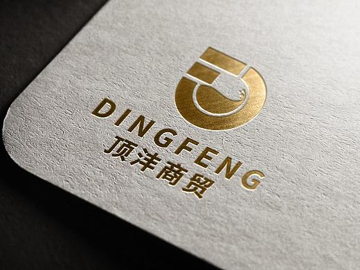 DF商贸字母logo