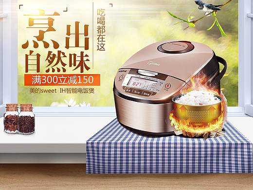 banner（个人主页-ZMjcxMTEyMzI=） - 宣传物料 - 站酷设计师李曼是小朋友原创素材 - 站酷ZCOOL