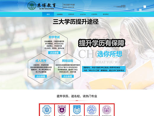 企业站2（个人主页-ZMzI1OTI5NzI=） - 企业官网 - 站酷设计师面面面面面包原创素材 - 站酷ZCOOL