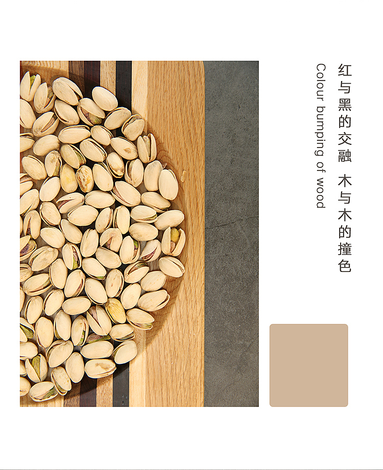 壹贰丨寄木托盘（图ZMjA4ODUxNTU2） - 生活用品 - 站酷设计师壹贰入木原创素材 - 站酷ZCOOL