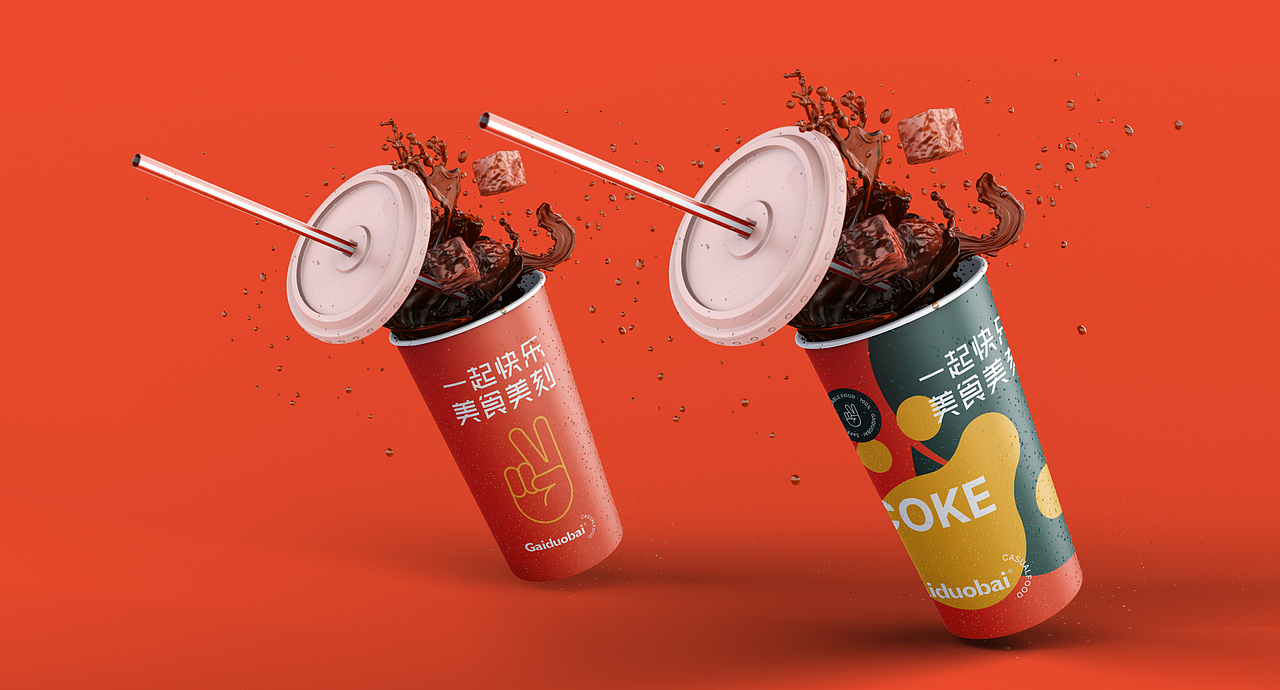 GAIDUOBAI品牌设计（图ZMjU2OTA5OTcy） - 品牌 - 站酷设计师人可_原创素材 - 站酷ZCOOL