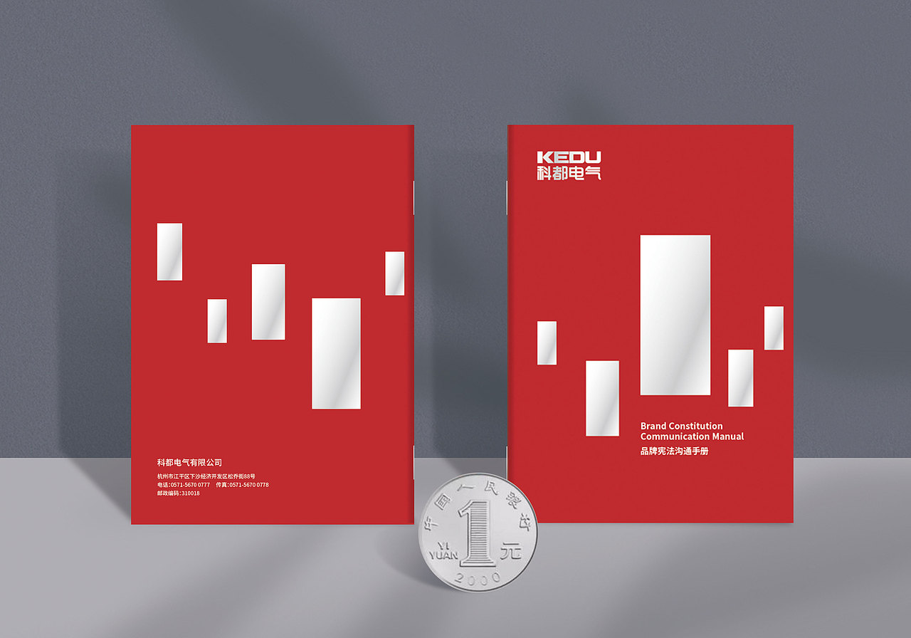 企业文化手册（图ZMjcxMTk3NzQ4） - 书籍/画册 - 站酷设计师晏迪原创素材 - 站酷ZCOOL