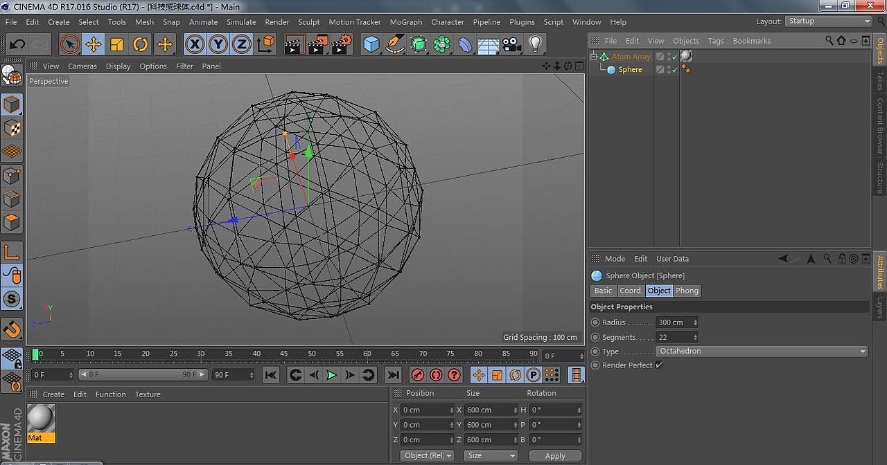 C4D科技感球体PS教程3D立体--《BECAUSR OF LOVE》附源文件PSD图层
