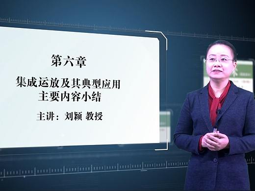 后期制作,老师上课的视频