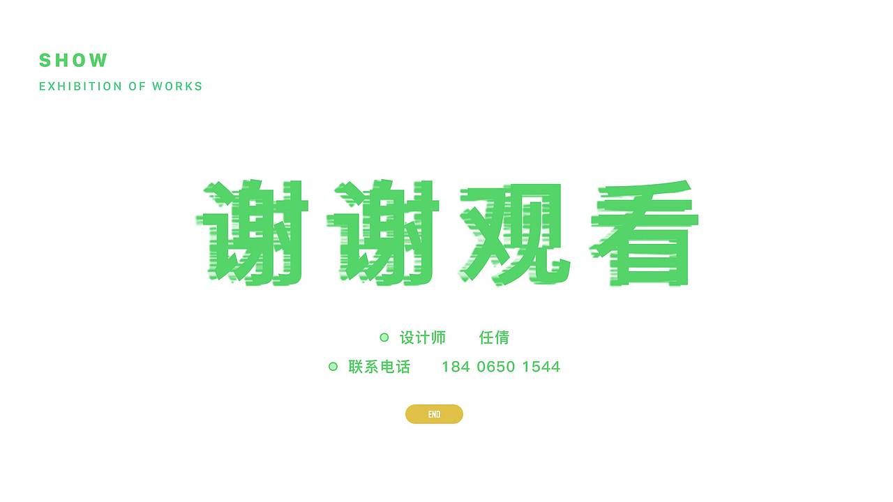 作品集（图ZMTM2NTQzMTky） - 软件界面 - 站酷设计师任小倩原创素材 - 站酷ZCOOL