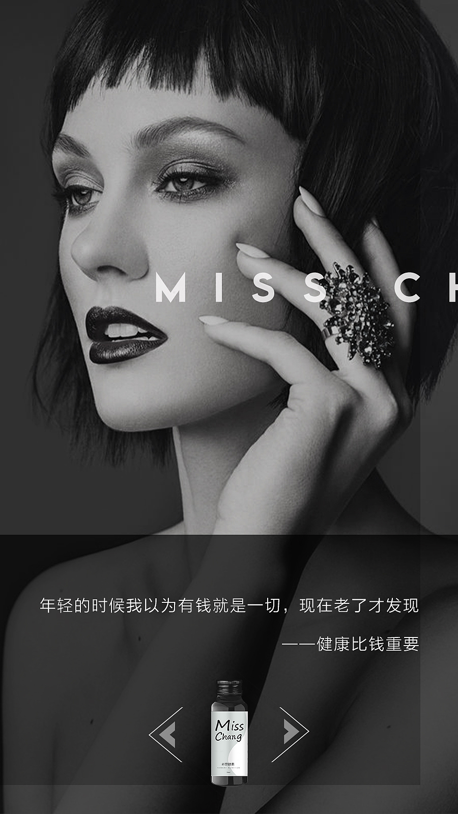 性冷淡風(fēng)格海報（圖ZMTM5OTc1OTEy） - 海報 - 站酷設(shè)計師輕眉原創(chuàng)素材 - 站酷ZCOOL