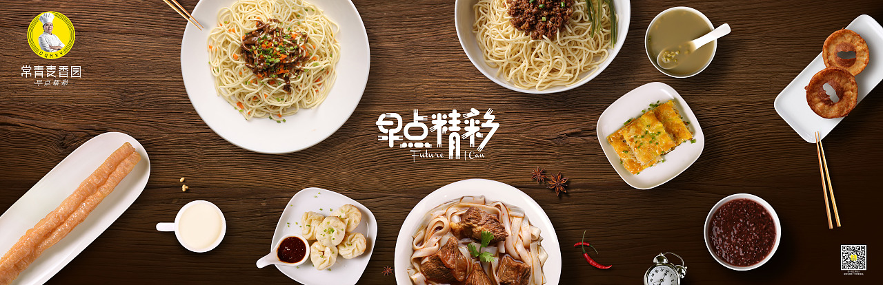 常青麦香园-品牌展会（图ZMTU3NTY1NTA0） - 其他平面 - 站酷设计师jason_93原创素材 - 站酷ZCOOL
