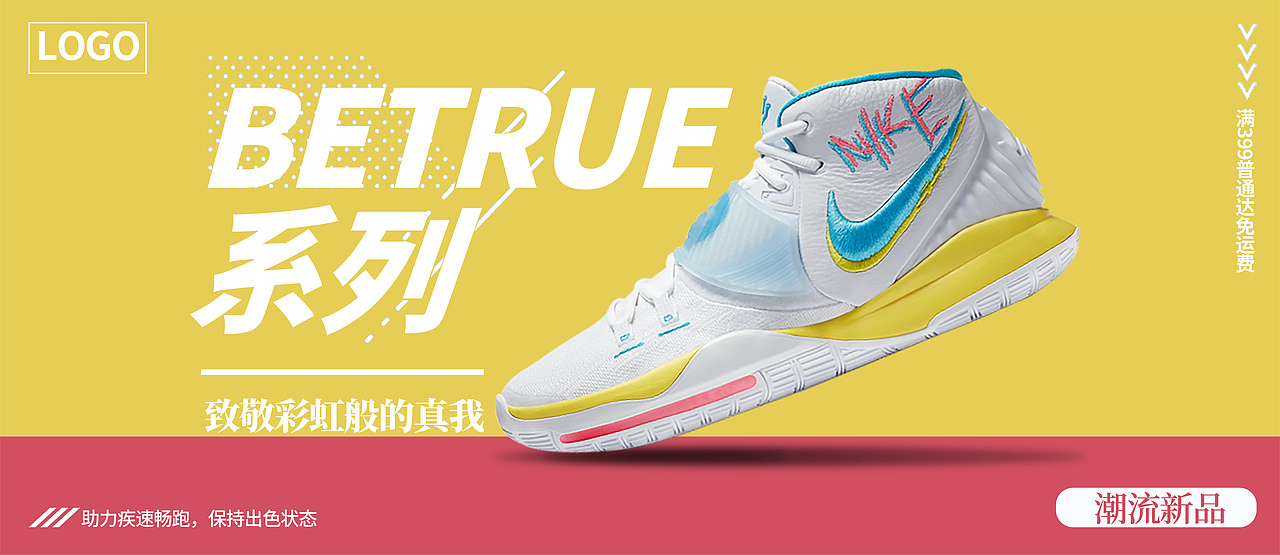 banner（图ZMjExODcwNTY0） - 海报 - 站酷设计师食草怪兽原创素材 - 站酷ZCOOL