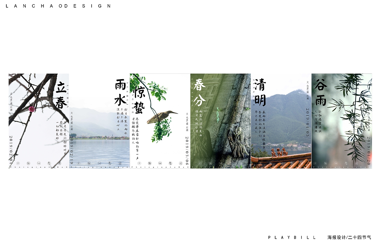 2018-2020作品集（图ZMjE0MzI3MjIw） - 其他平面 - 站酷设计师烂潮原创素材 - 站酷ZCOOL